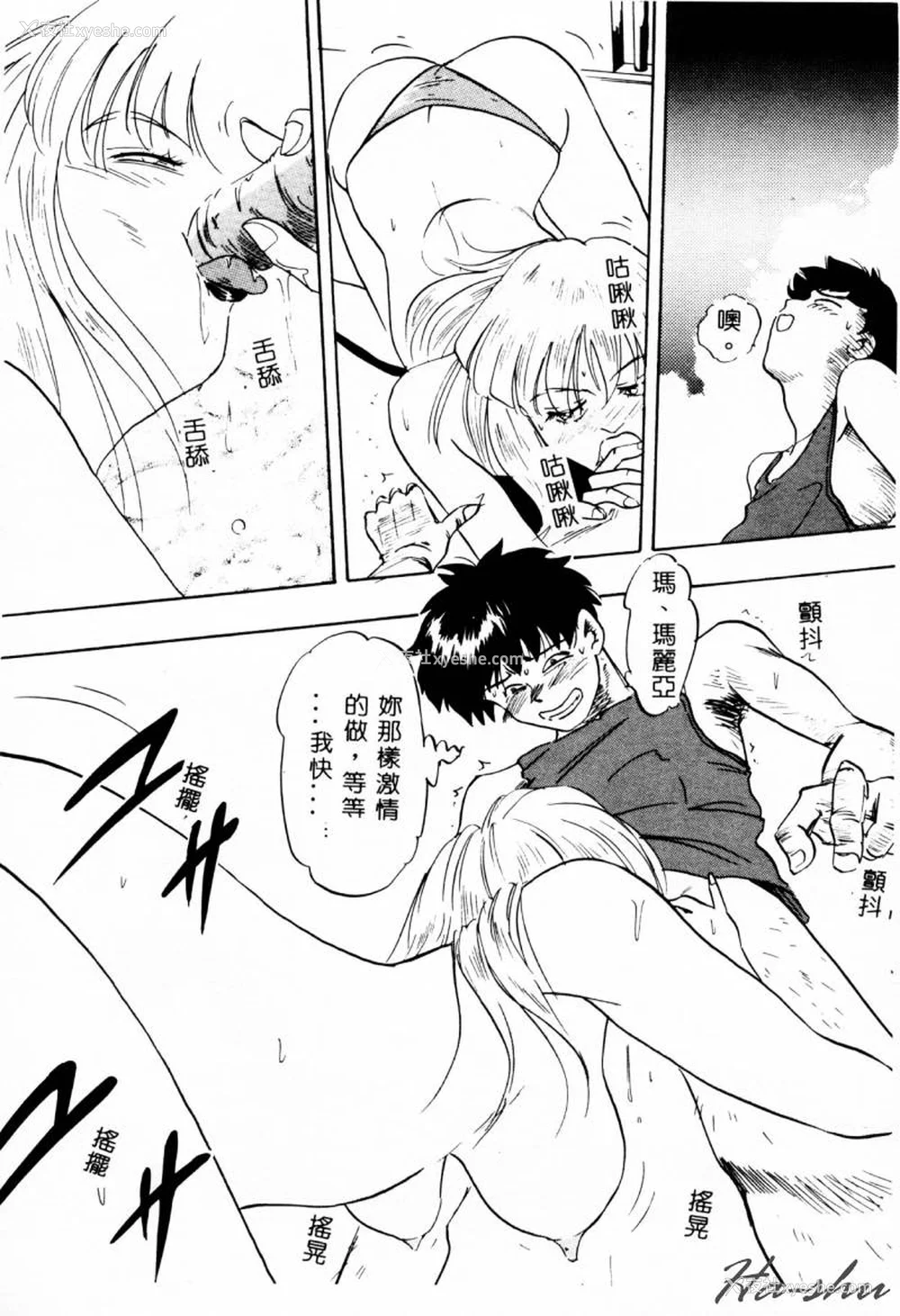 61P - [イデa] 义姊 [中国翻訳]