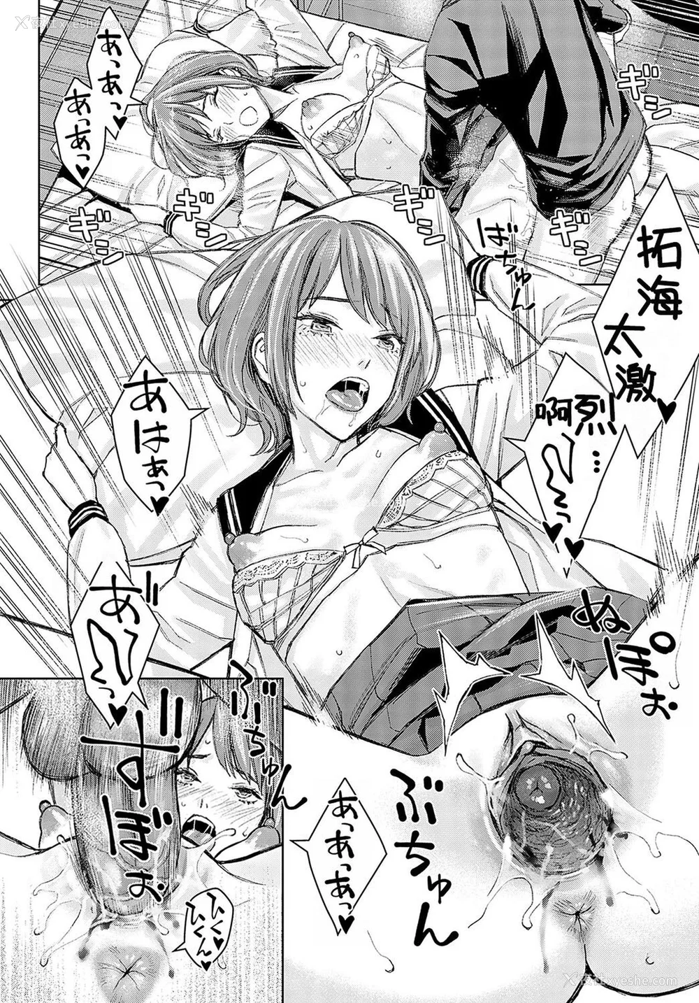 115P - [高野真之] いけないよ、佐藤先生！[DL版] [无修正]