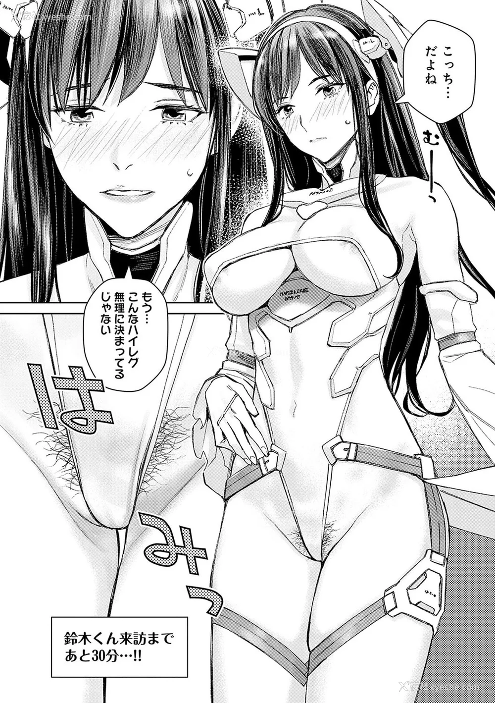 185P - [高野真之] いけないよ、佐藤先生！[DL版] [无修正]