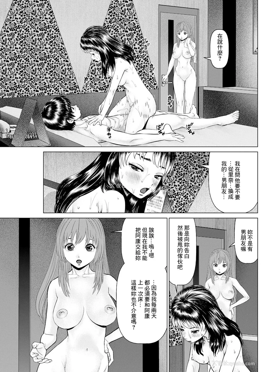 111P - [usi]午前霊时に抱きしめて