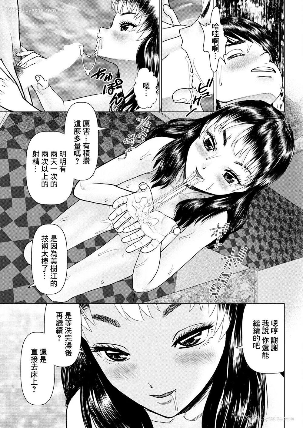 117P - [usi]午前霊时に抱きしめて