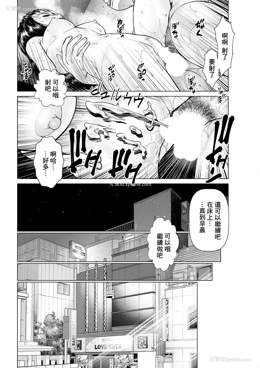 122P - [usi]午前霊时に抱きしめて