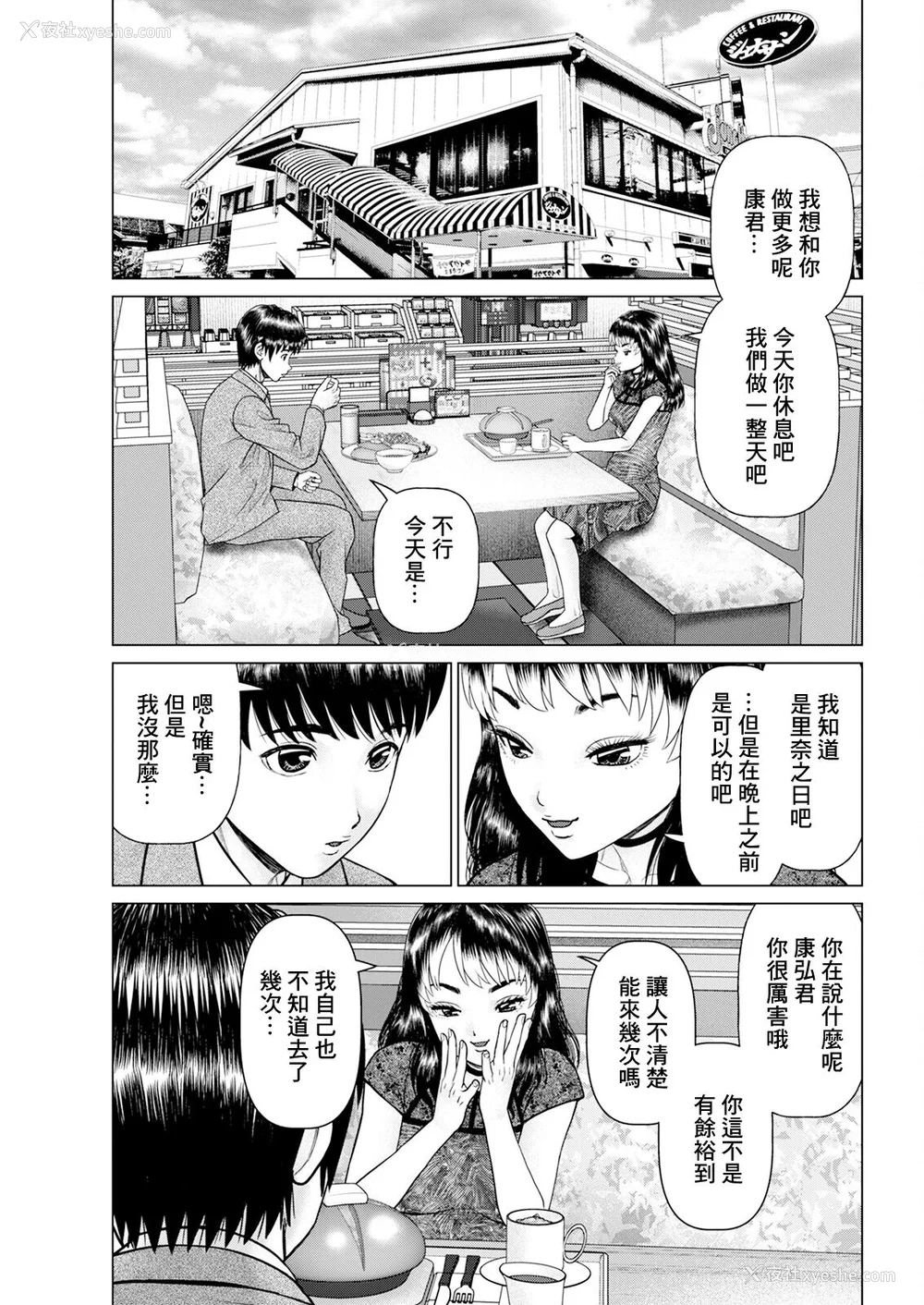 123P - [usi]午前霊时に抱きしめて