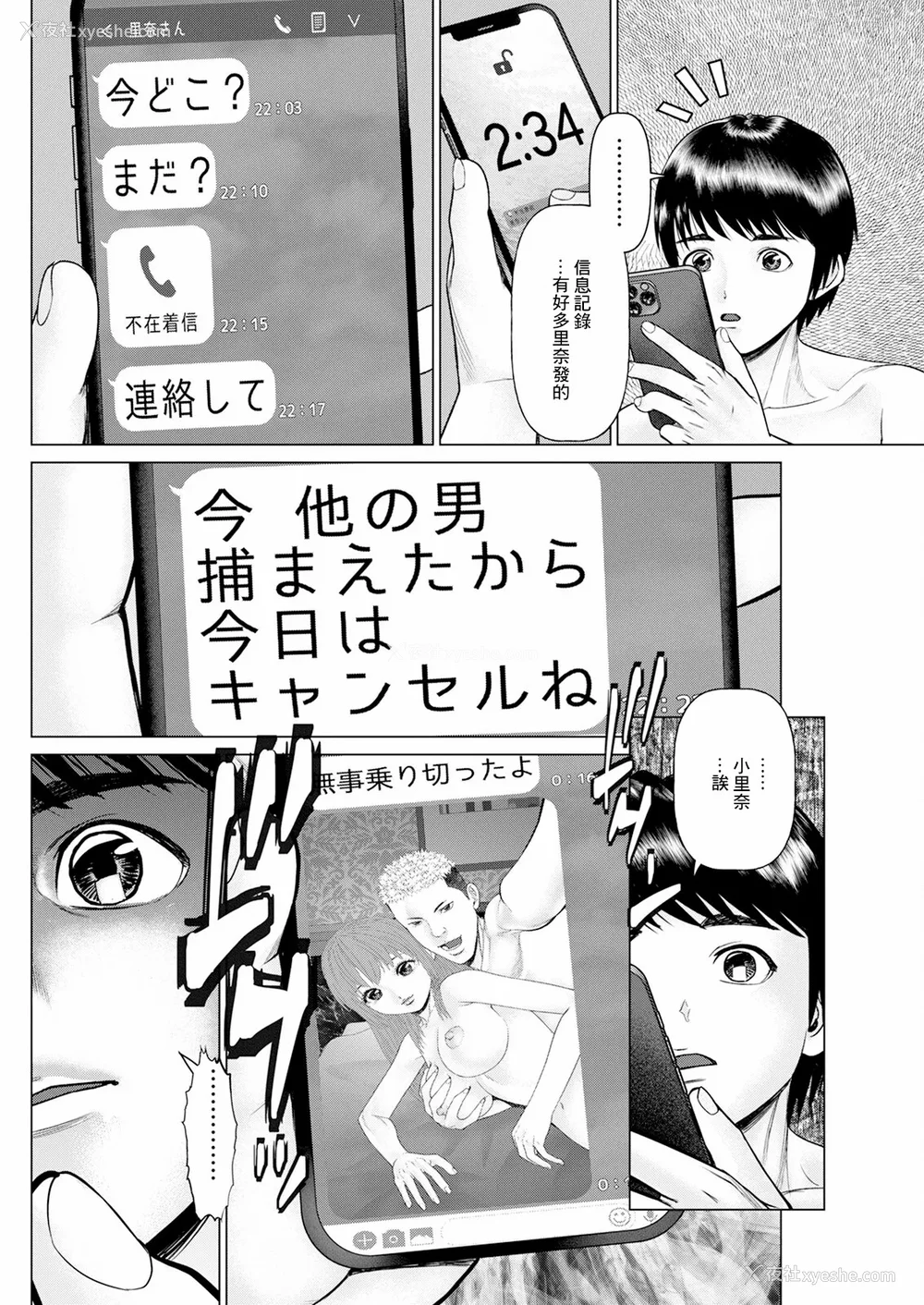 134P - [usi]午前霊时に抱きしめて