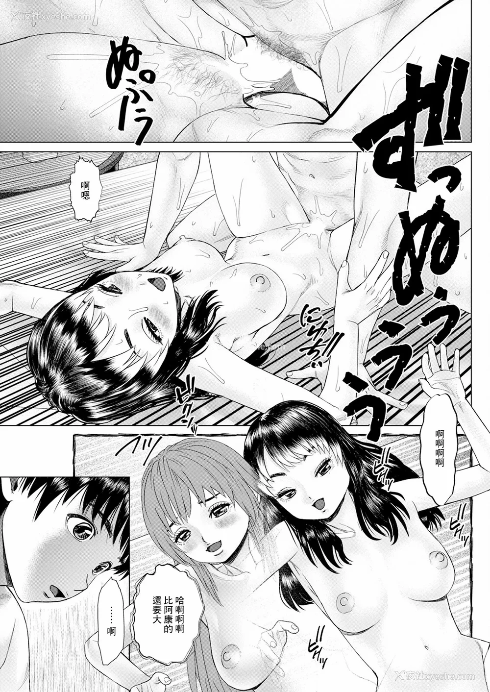 143P - [usi]午前霊时に抱きしめて