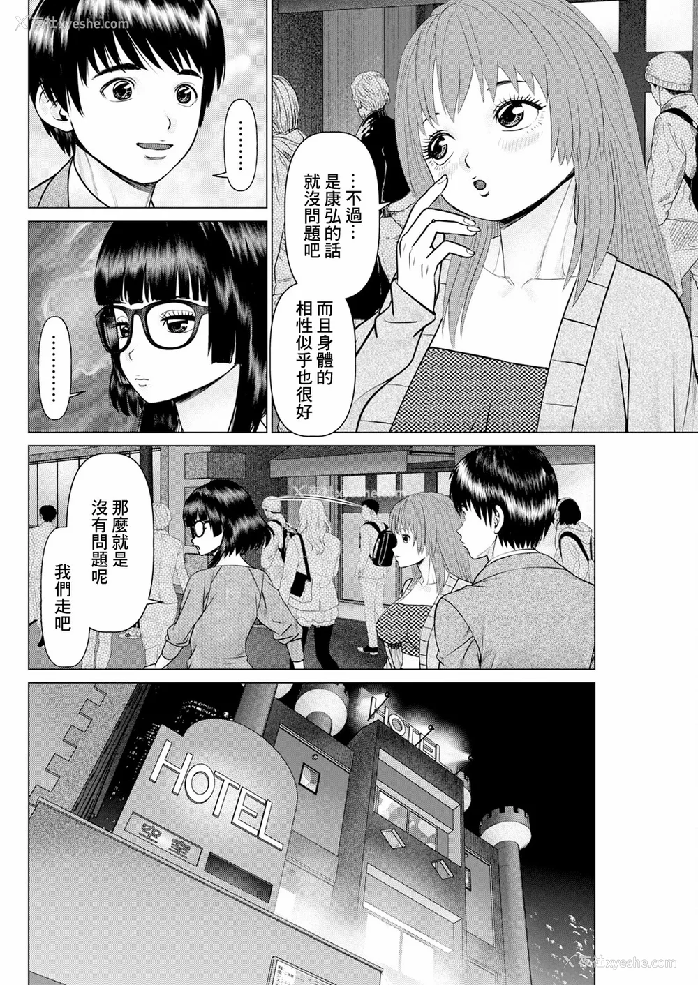 152P - [usi]午前霊时に抱きしめて