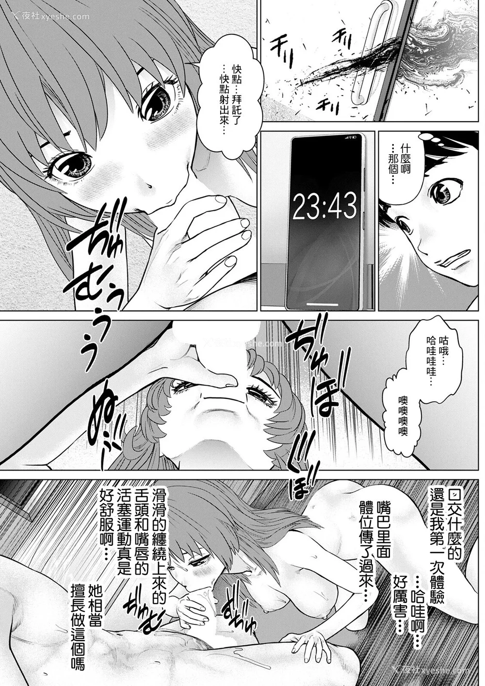 15P - [usi]午前霊时に抱きしめて