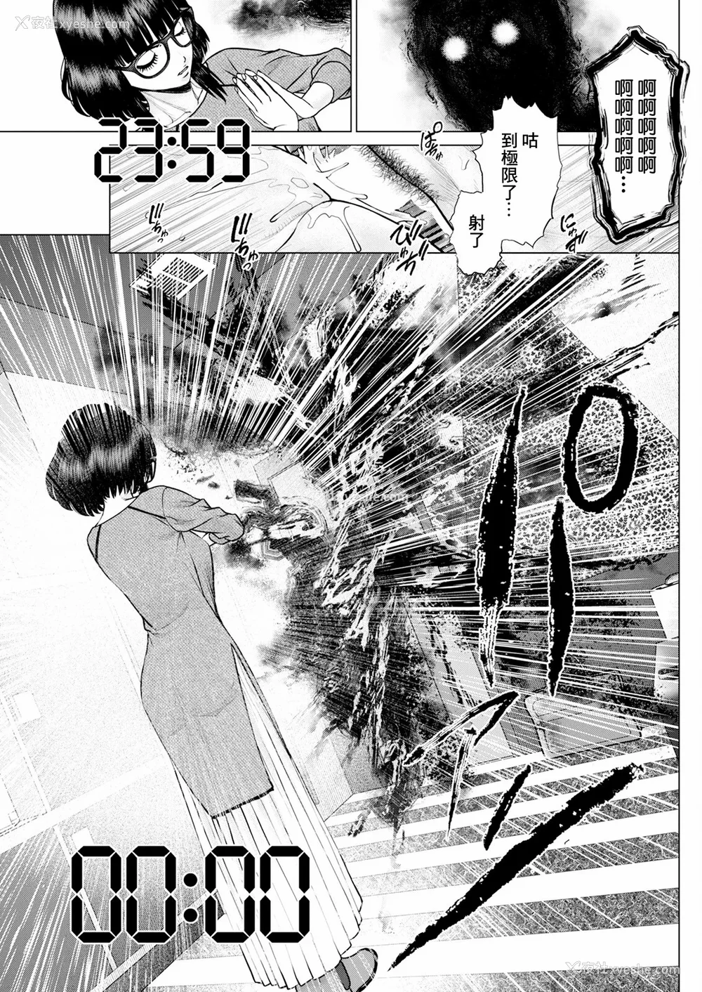 163P - [usi]午前霊时に抱きしめて