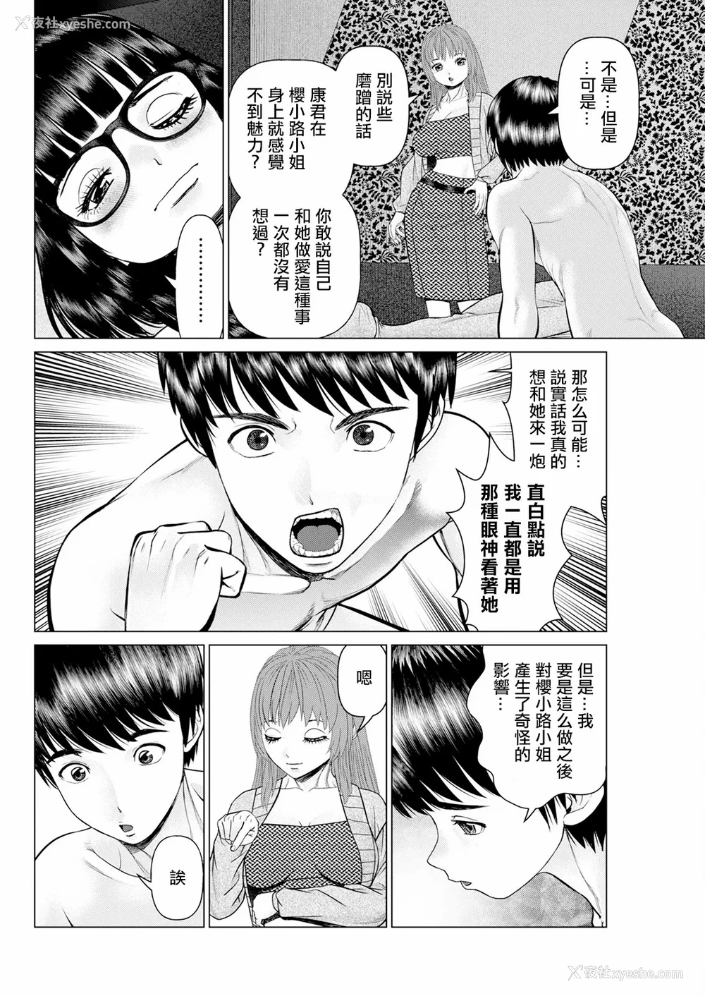 170P - [usi]午前霊时に抱きしめて