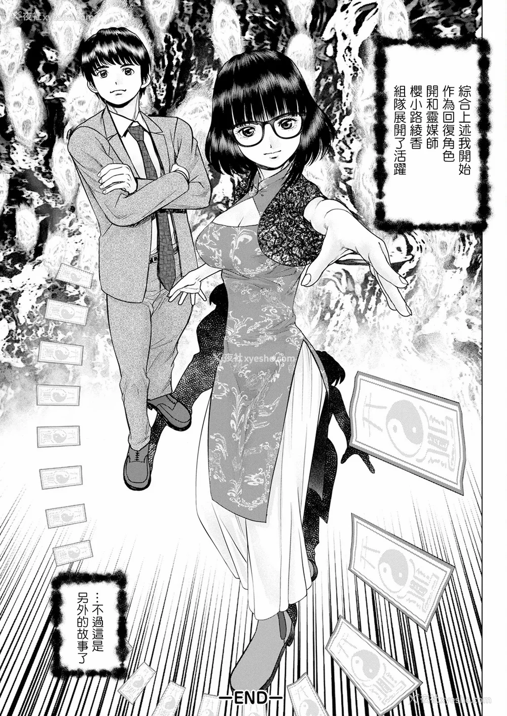 183P - [usi]午前霊时に抱きしめて