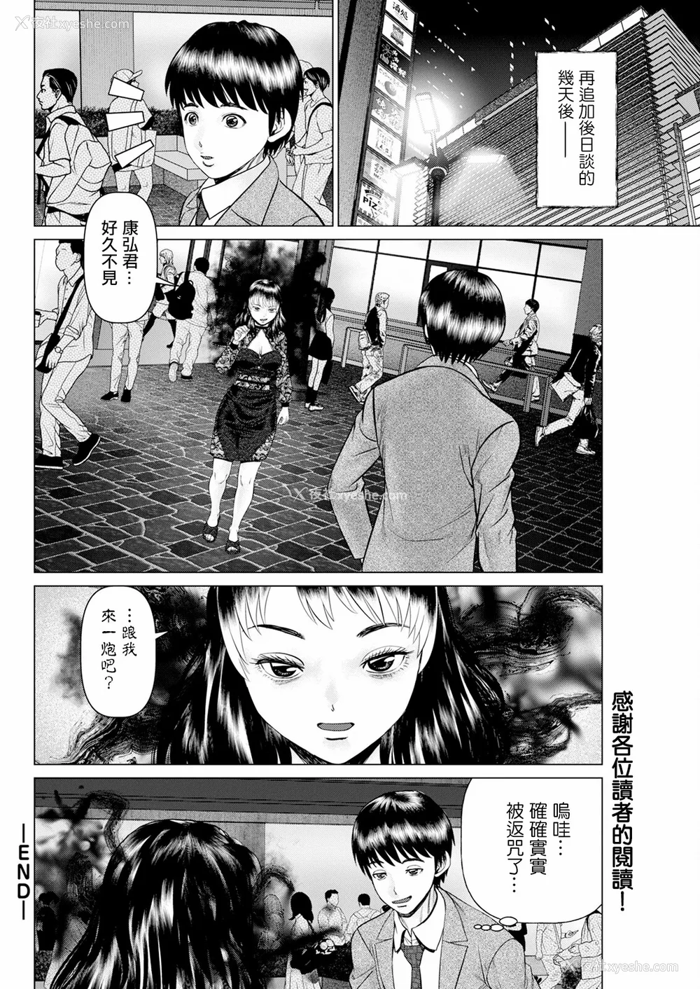 184P - [usi]午前霊时に抱きしめて