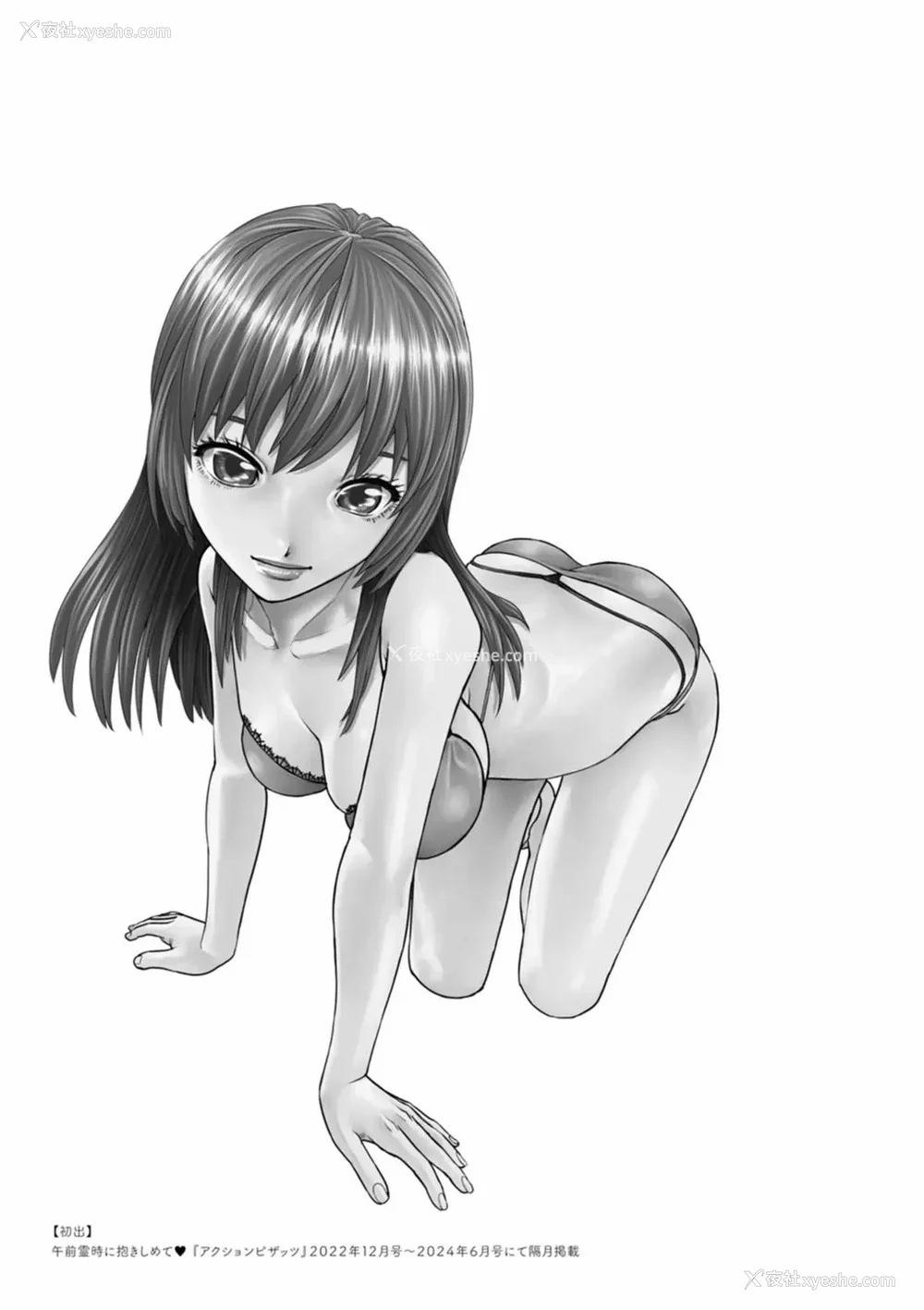 187P - [usi]午前霊时に抱きしめて