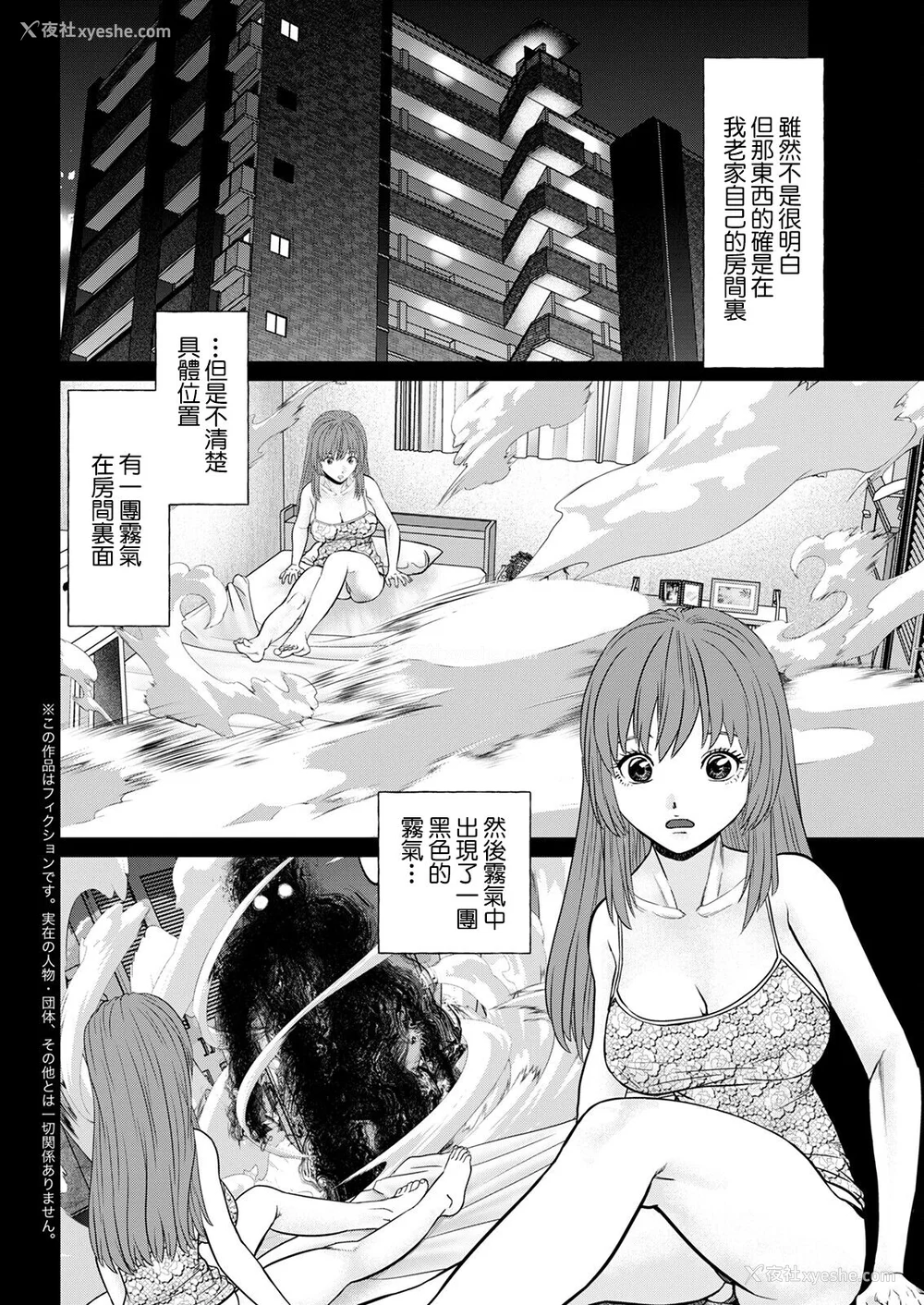 24P - [usi]午前霊时に抱きしめて