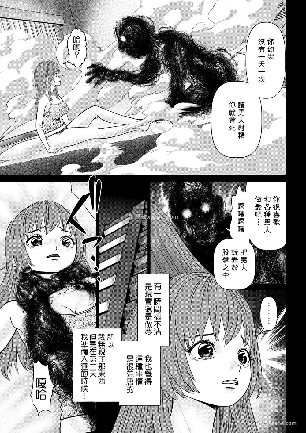 25P - [usi]午前霊时に抱きしめて