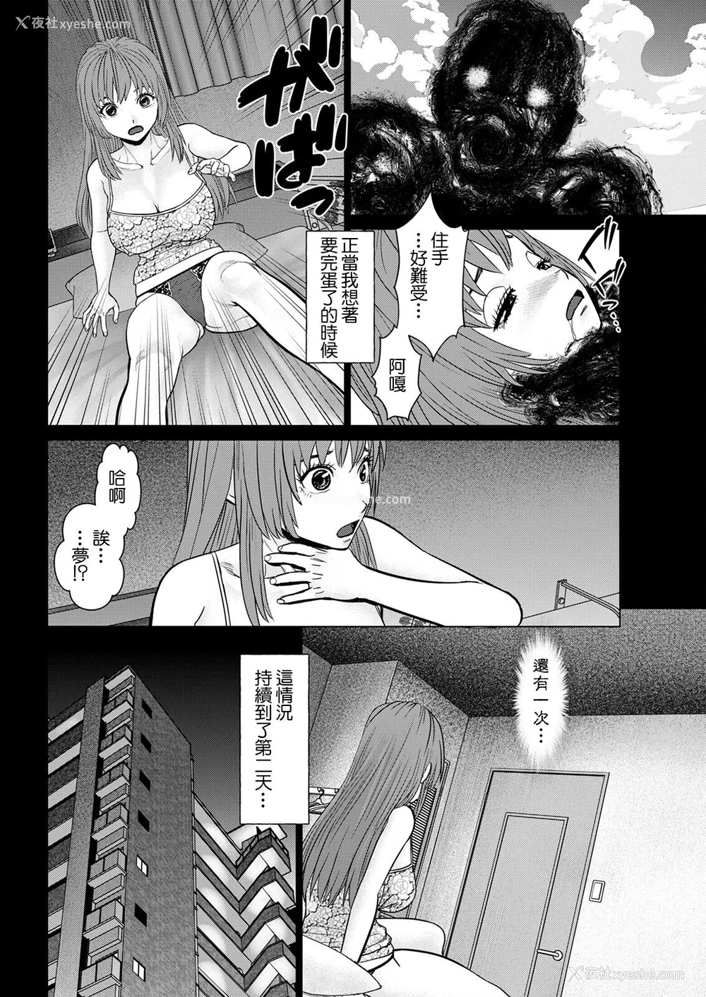 26P - [usi]午前霊时に抱きしめて