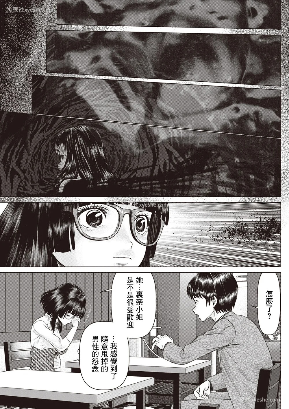 45P - [usi]午前霊时に抱きしめて