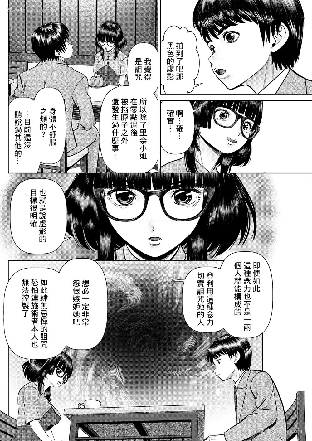 60P - [usi]午前霊时に抱きしめて
