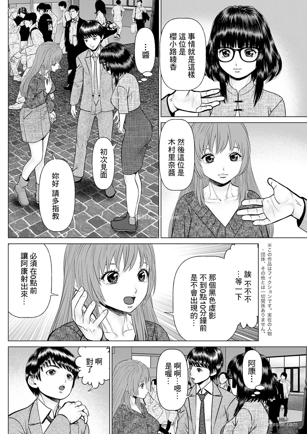 62P - [usi]午前霊时に抱きしめて