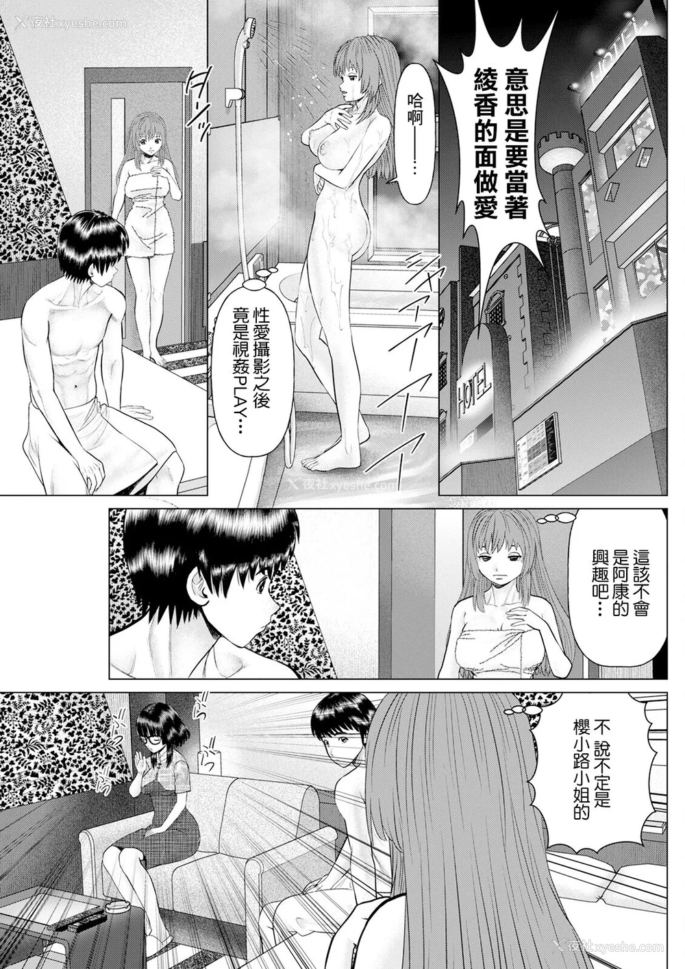 63P - [usi]午前霊时に抱きしめて