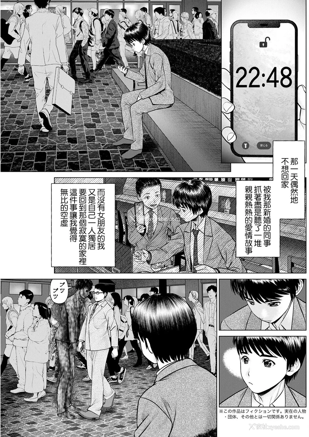 7P - [usi]午前霊时に抱きしめて