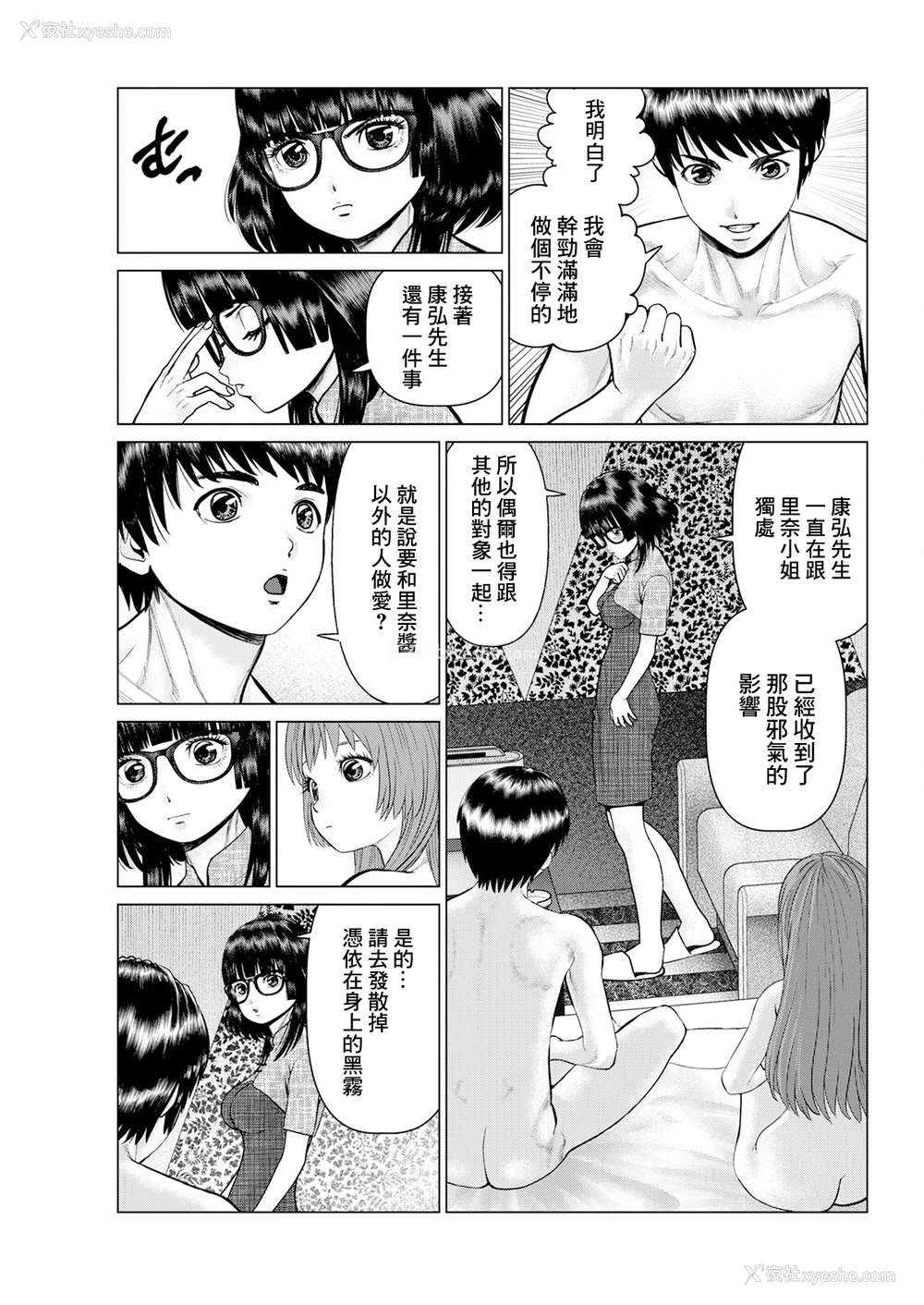 79P - [usi]午前霊时に抱きしめて