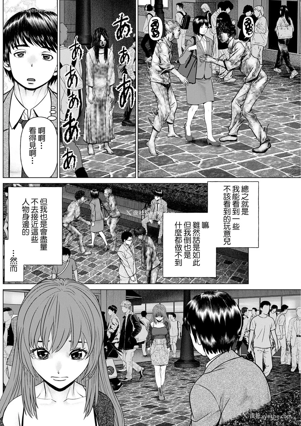 8P - [usi]午前霊时に抱きしめて