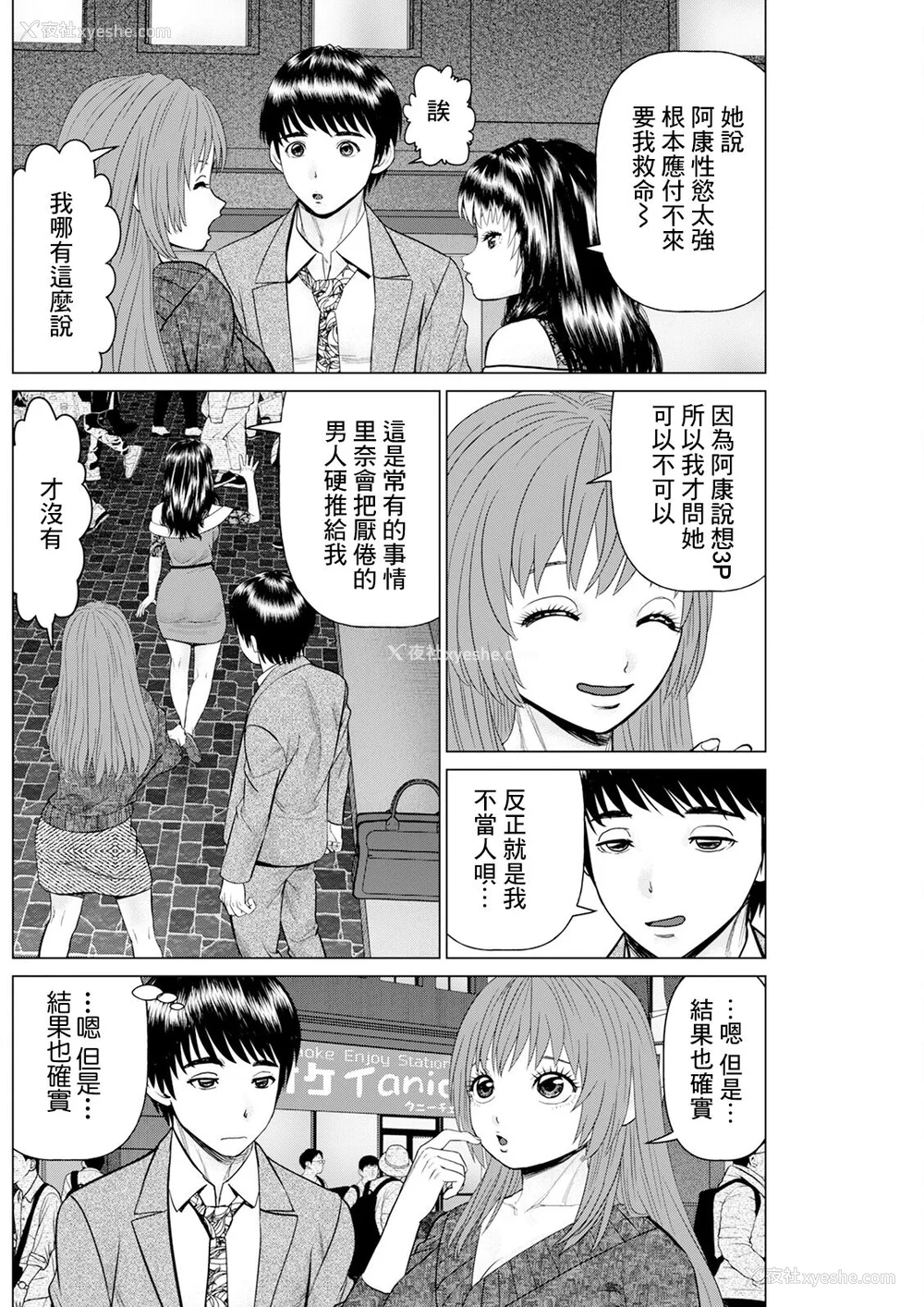 96P - [usi]午前霊时に抱きしめて