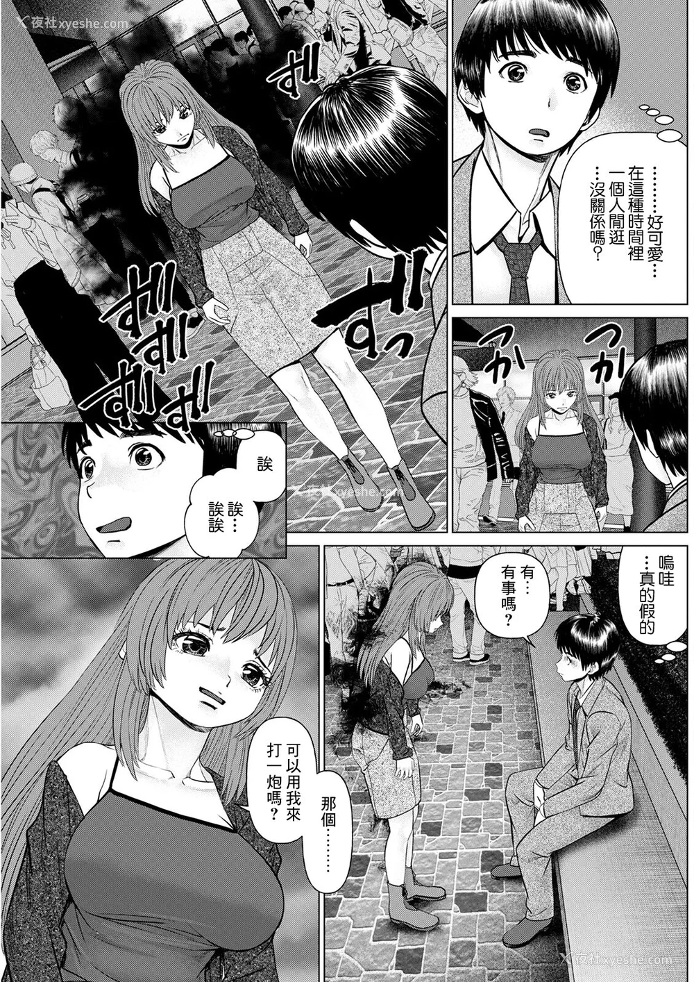 9P - [usi]午前霊时に抱きしめて