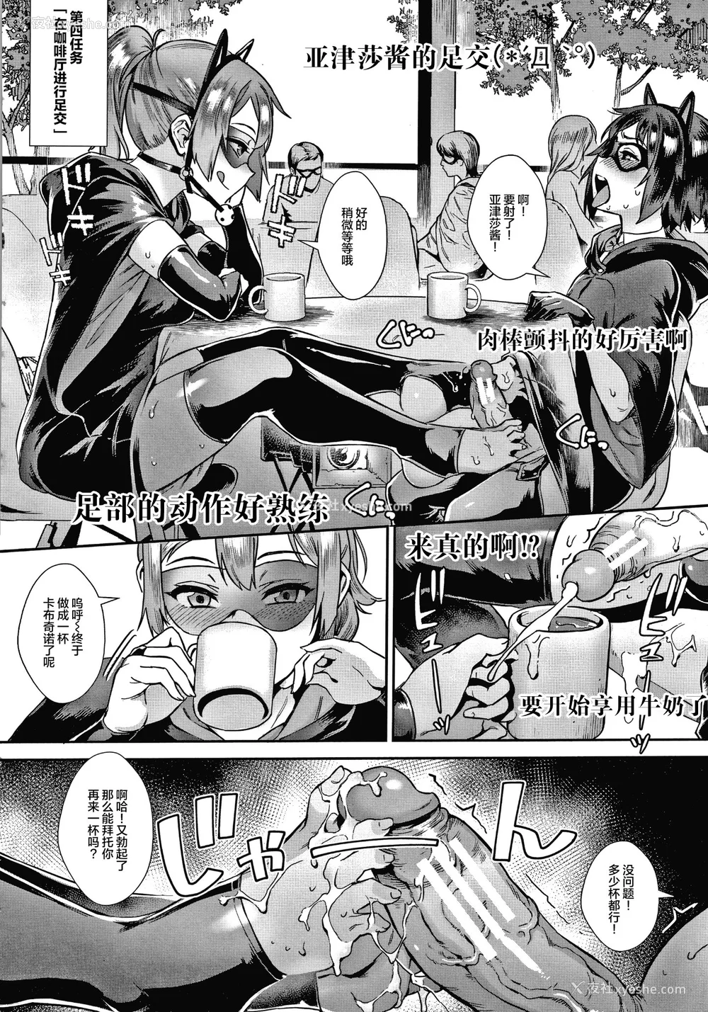 173P - [ジャイロウ] LIVE!外で交尾しよう！ イラストカード [中国翻訳][疏码]
