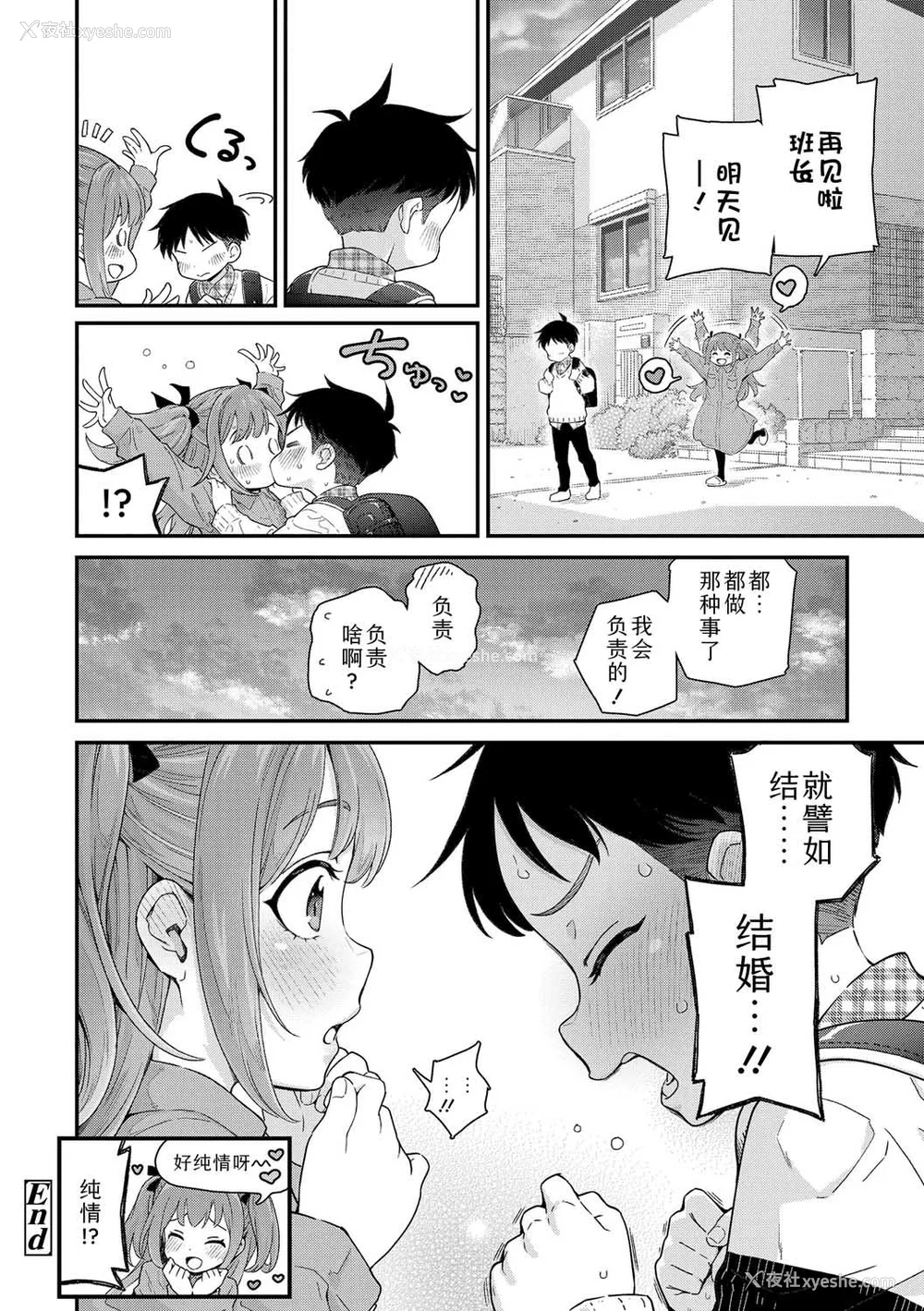 58P - [きゃらだいん] ちいさな体がうずいてる｜小小身体蠢蠢欲动 [Sky110036个人汉化] [DL版]