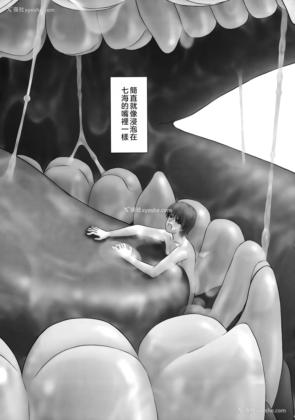 99P - [家内制自転车操业。] 淫爱サイズ [奥日个人汉化]