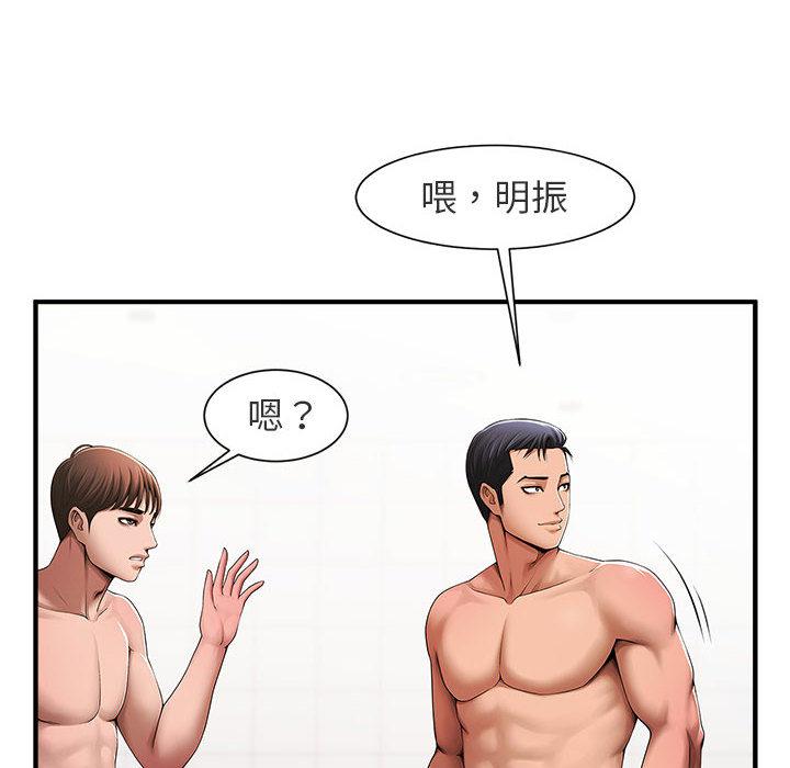 101P - 菜鸟教练的逆袭/逆袭之路