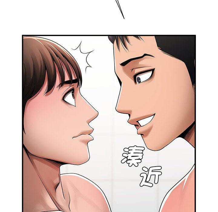103P - 菜鸟教练的逆袭/逆袭之路