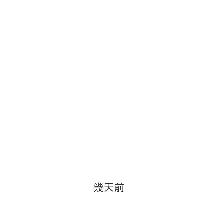 106P - 菜鸟教练的逆袭/逆袭之路