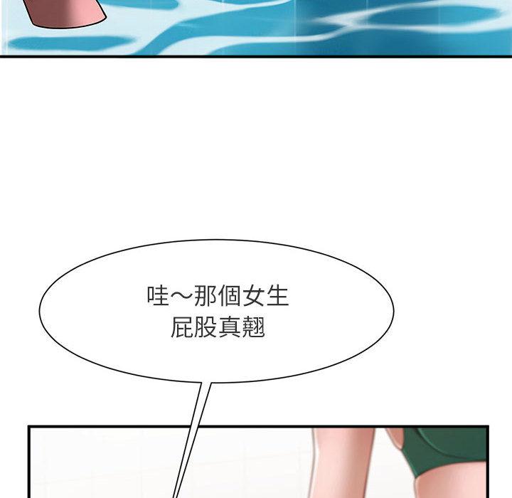 109P - 菜鸟教练的逆袭/逆袭之路
