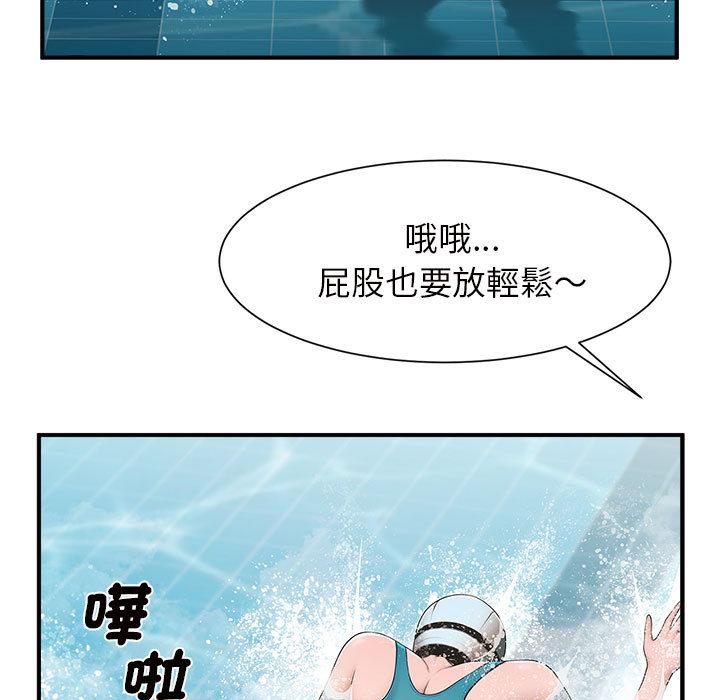 11P - 菜鸟教练的逆袭/逆袭之路