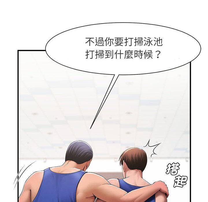 115P - 菜鸟教练的逆袭/逆袭之路