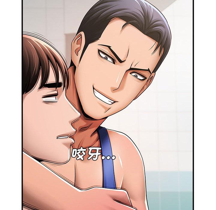 119P - 菜鸟教练的逆袭/逆袭之路