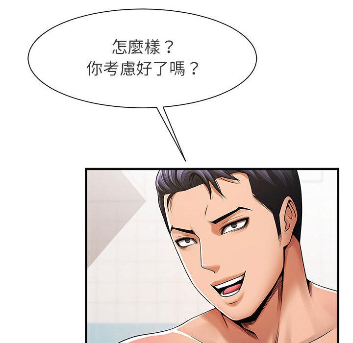 132P - 菜鸟教练的逆袭/逆袭之路