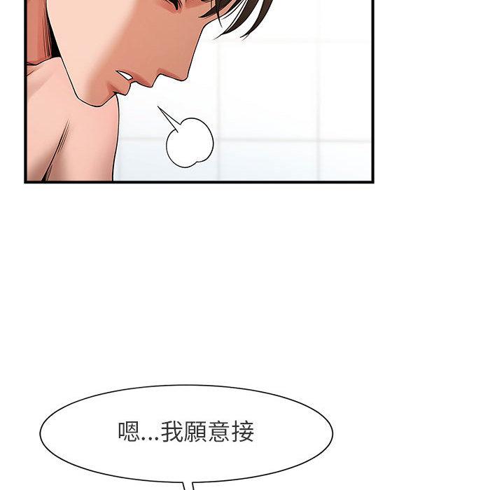 136P - 菜鸟教练的逆袭/逆袭之路