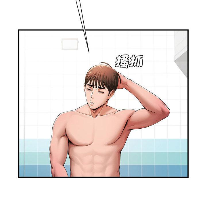 137P - 菜鸟教练的逆袭/逆袭之路