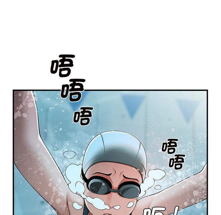 13P - 菜鸟教练的逆袭/逆袭之路