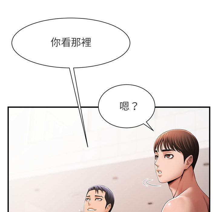 142P - 菜鸟教练的逆袭/逆袭之路