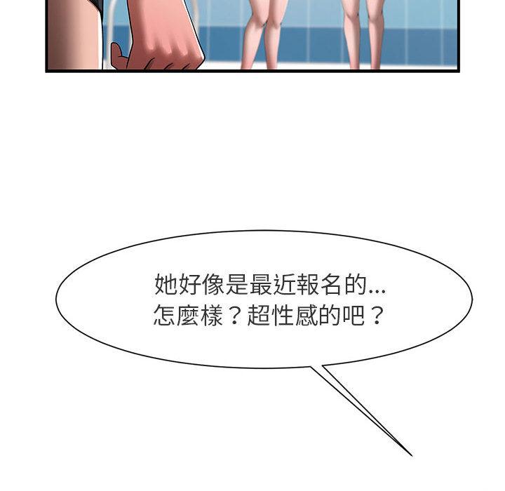 145P - 菜鸟教练的逆袭/逆袭之路