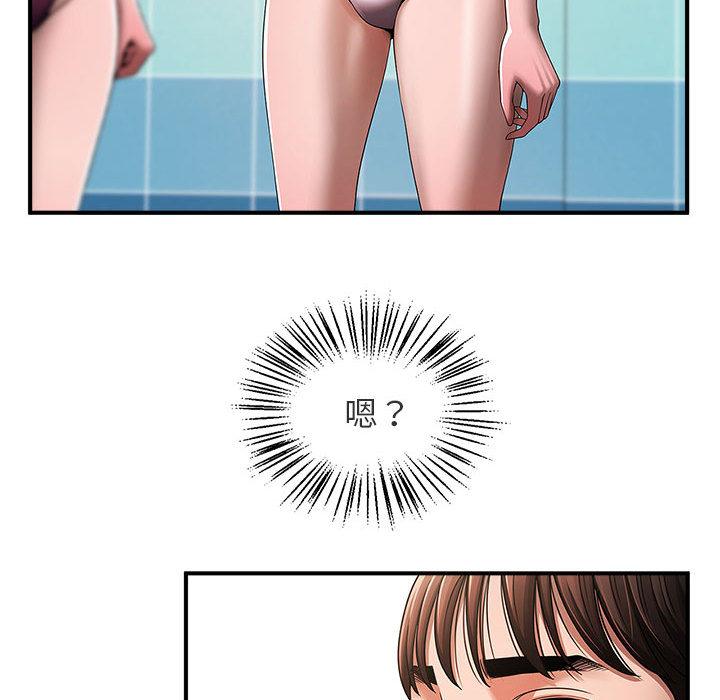 147P - 菜鸟教练的逆袭/逆袭之路