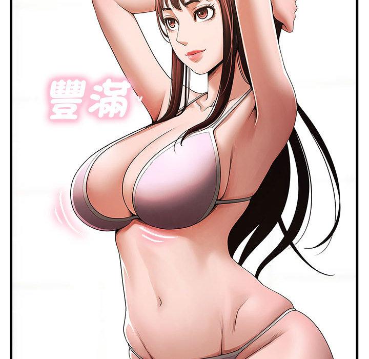 149P - 菜鸟教练的逆袭/逆袭之路