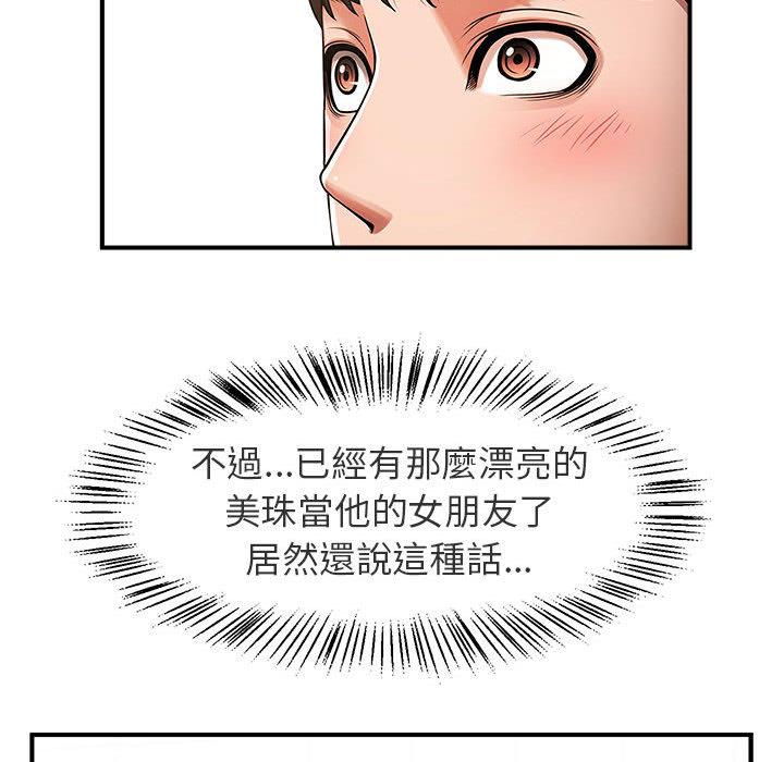 152P - 菜鸟教练的逆袭/逆袭之路