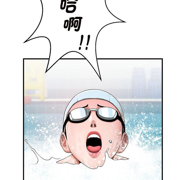 15P - 菜鸟教练的逆袭/逆袭之路