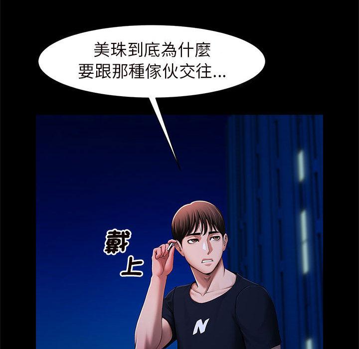 165P - 菜鸟教练的逆袭/逆袭之路