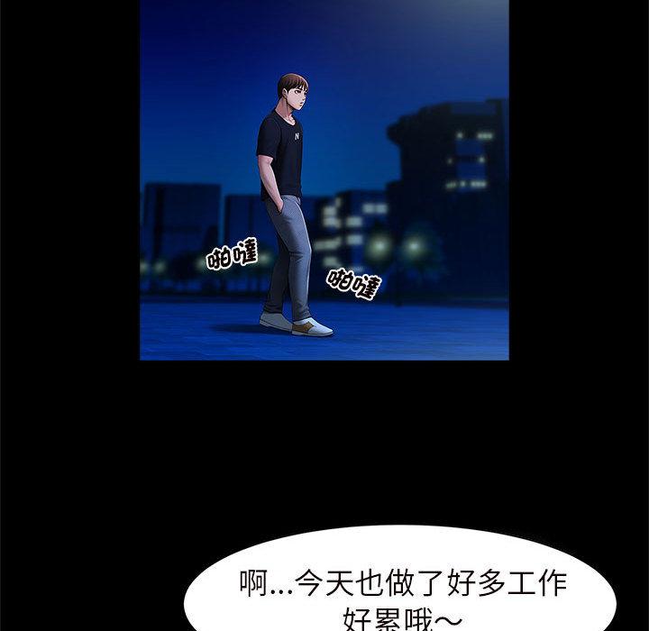 168P - 菜鸟教练的逆袭/逆袭之路